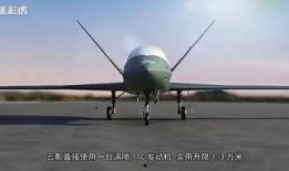 成飞无人机爆料最新消息,尖端技术突破与未来展望揭秘
